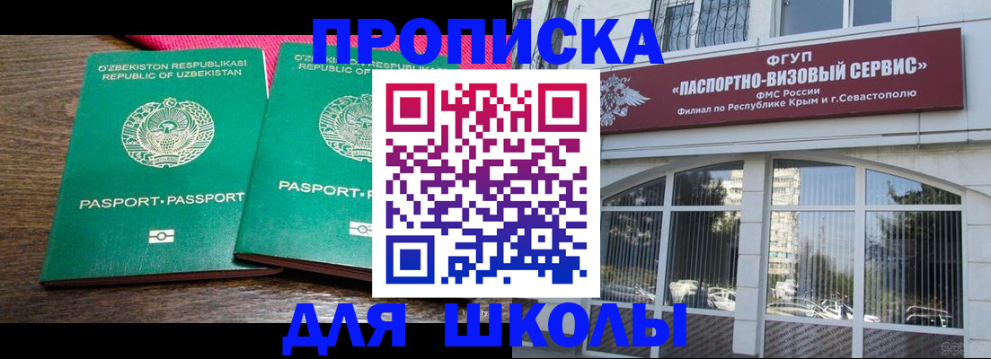 регистрация в Саратове